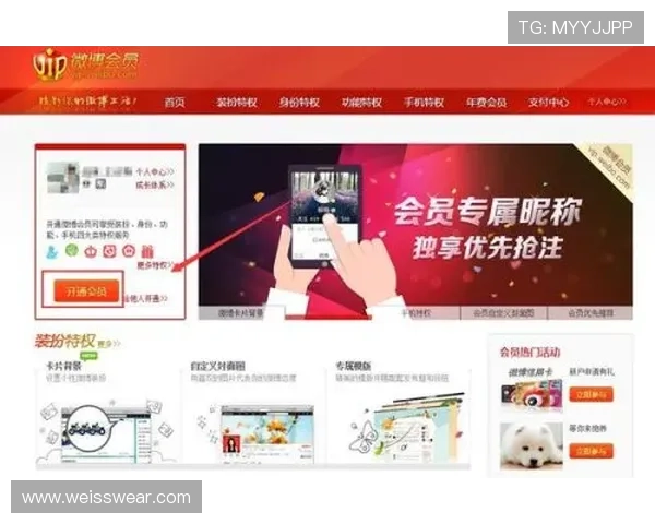 如何注册成为AG贵宾会网站会员享受专属礼遇与优先服务指南