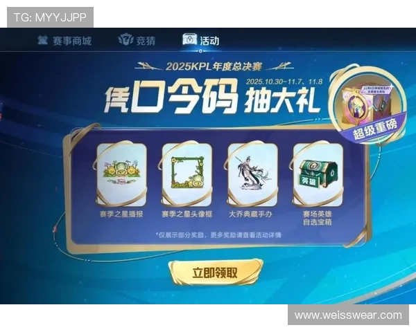 访问ag官方网官方平台，获取最新优惠券和专属福利礼包